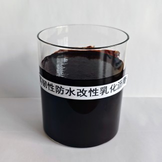 高韌性防水改性乳化瀝青